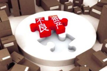 房企爭相入股AMC，萬億級“生意”迎來新機遇